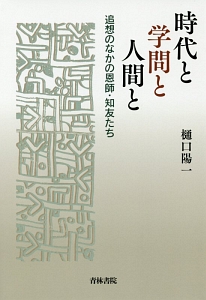憲法 第四版/樋口陽一 - 販売書籍｜TSUTAYA レンタル・販売 商品