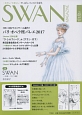 SWAN　MAGAZINE　2017夏　特集：日本でエトワール誕生！パリ・オペラ座バレエ2017(48)