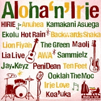 Aloha‘n’Irie ～Lucky We Love Hawaii～