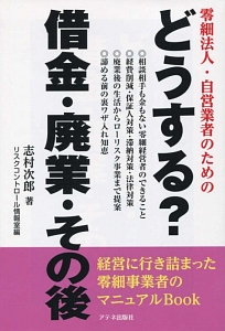 国語小辞典 井浦芳信の本 情報誌 Tsutaya ツタヤ