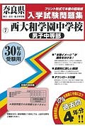 中学受験国語 気持ち を読み解く読解レッスン帖 前田悠太郎の本 情報誌 Tsutaya ツタヤ