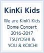 We　are　KinKi　Kids　Dome　Concert　2016－2017　TSUYOSHI　＆　YOU　＆　KOICHI（通常盤）　
