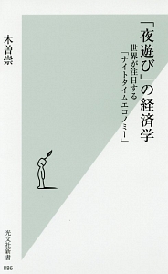 Komihinataさんの小さなハンドメイドカラフル可愛いコレクション 杉野未央子の本 情報誌 Tsutaya ツタヤ