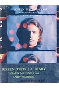 ＳＣＲＥＥＮ　ＴＥＳＴＳ／Ａ　ＤＩＡＲＹ