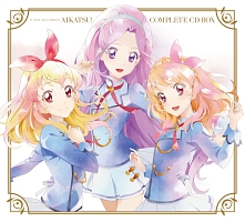 ＴＶアニメ／データカードダス『アイカツ！』ＣＯＭＰＬＥＴＥ　ＣＤ－ＢＯＸ