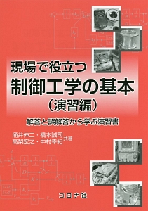 マンガ 面白いほどよくわかる 古事記 かみゆ歴史編集部の本 情報誌 Tsutaya ツタヤ