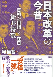 物語 の魅せ方入門 9つのレシピ 円山夢久の本 情報誌 Tsutaya ツタヤ