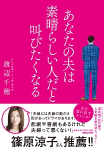 女装する女 湯山玲子の小説 Tsutaya ツタヤ