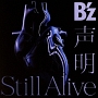 声明／Still　Alive（B’z×UCC盤）