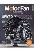 Ｍｏｔｏｒ　Ｆａｎ　ｉｌｌｕｓｔｒａｔｅｄ　特集：最新エンジントピックス　エンジンの生きる道