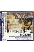 ミュンヒンガー／モーツァルト：フルートとハープのための協奏曲・クラリネット協奏曲