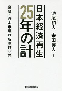 なぜ がわかる 世界史 近現代 浅野典夫の本 情報誌 Tsutaya ツタヤ