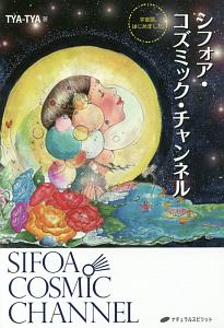 Dr 苫米地式資産運用法なら誰もが絶対にrichになれる 本 コミック Tsutaya ツタヤ 枚方 T Site