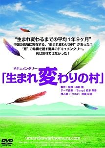 永遠のヨギー ヨガをめぐる奇跡の旅 映画の動画 Dvd Tsutaya ツタヤ