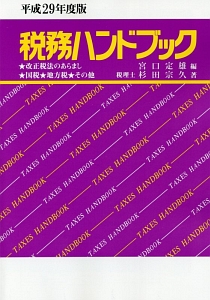 メイデーア魔王転生記 俺たちの魔王はこれからだ かっぱ同盟のライトノベル Tsutaya ツタヤ