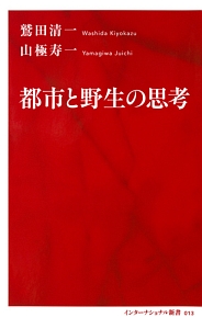 ドラえもん 0点 家出編 藤子 F 不二雄の漫画 コミック Tsutaya ツタヤ