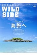 ＷＩＬＤ　ＳＩＤＥ－ワイルドサイド－