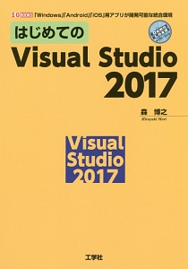 たった2日で楽しく身につくhtml Css入門教室 高橋朋代の本 情報誌 Tsutaya ツタヤ