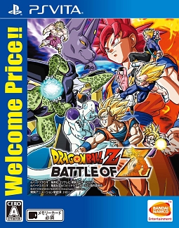 ドラゴンボールＺ　ＢＡＴＴＬＥ　ＯＦ　Ｚ　Ｗｅｌｃｏｍｅ　Ｐｒｉｃｅ！！