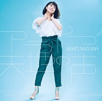 MUSICAL MOMENTS 2(通常盤)/新妻聖子 - 販売CD｜TSUTAYA レンタル
