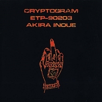 ＣＲＹＰＴＯＧＲＡＭ