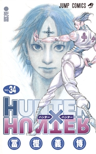 ＨＵＮＴＥＲ×ＨＵＮＴＥＲ３４