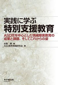 世界をひとりで歩いてみた 女30にして旅に目覚める 眞鍋かをりの小説 Tsutaya ツタヤ