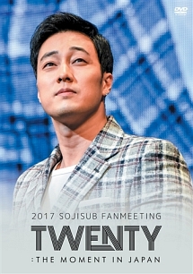 2017 SOJISUB FANMEETING ～TWENTY:THE MOMENT IN JAPAN～