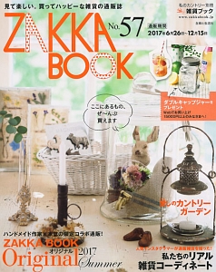 ＺＡＫＫＡ　ＢＯＯＫ