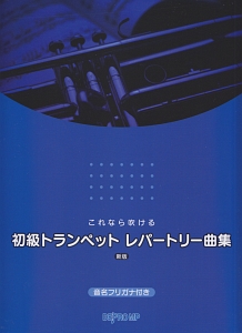 ヴァイオリン マスタリー 名演奏家24人のメッセージ フレデリック H マーテンスの本 情報誌 Tsutaya ツタヤ