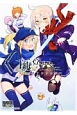 Fate／Grand　Order　コミックアンソロジー(5)
