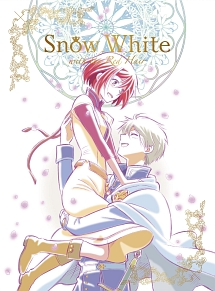 赤髪の白雪姫　vol．6（通常版）