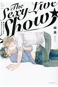The Sexy Live Show 憧れのえっちなお兄さんと5日間