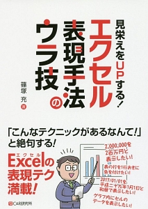 頭が真っ白になりそうな時 さらりと切り返す話し方 赤羽雄二の本 情報誌 Tsutaya ツタヤ