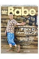 Mr．Babe　Magazine(4)