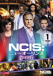 ＮＣＩＳ：ニューオーリンズ　シーズン２Ｖｏｌ．１