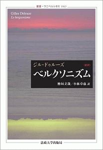 賭博/偶然の哲学/桧垣立哉 - 販売書籍｜TSUTAYA レンタル・販売