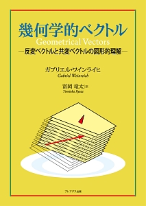 町をつくる能力 異世界につくろう日本都市 ルンパルンパの小説 Tsutaya ツタヤ