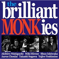 ｔｈｅ　ｂｒｉｌｌｉａｎｔ　ＭＯＮＫｉｅｓ