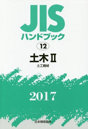 焚火の終わり 本 コミック Tsutaya ツタヤ