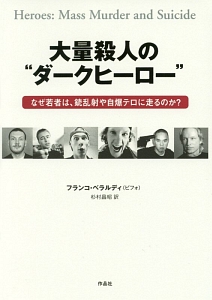 はるまで くるる 春の日のような 甘くて果ての見えない 悪夢と終末のハーレム 本 コミック Tsutaya ツタヤ