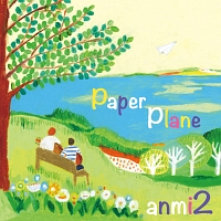 ＰＡＰＥＲ　ＰＬＡＮＥ