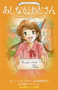 基本トレーニング 漢字 小5 小学教育研究会の本 情報誌 Tsutaya ツタヤ