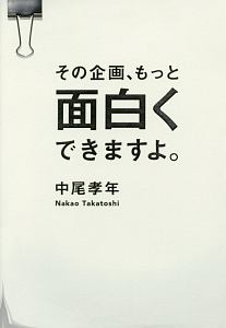 カナヤゴ 日笠優の漫画 コミック Tsutaya ツタヤ