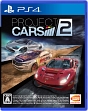 Project　CARS　2