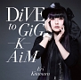 DiVE　to　GiG　－K－　AiM（通常盤）