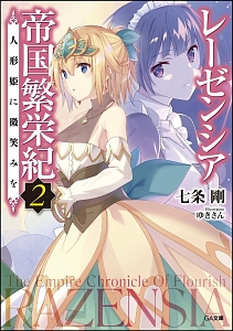 北西 練る 好戦的な なぜ 勉強 オタク が 異 能 戦 でも トップ を 独走 できる のか 小説 家 に な ろう Traptrip Jp