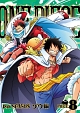 ONE　PIECE　ワンピース　18THシーズン　ゾウ編　piece．8