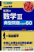 ブラックマン基礎化学 小島憲道の本 情報誌 Tsutaya ツタヤ