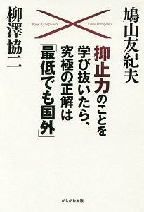 自由と特権の距離 本 コミック Tsutaya ツタヤ